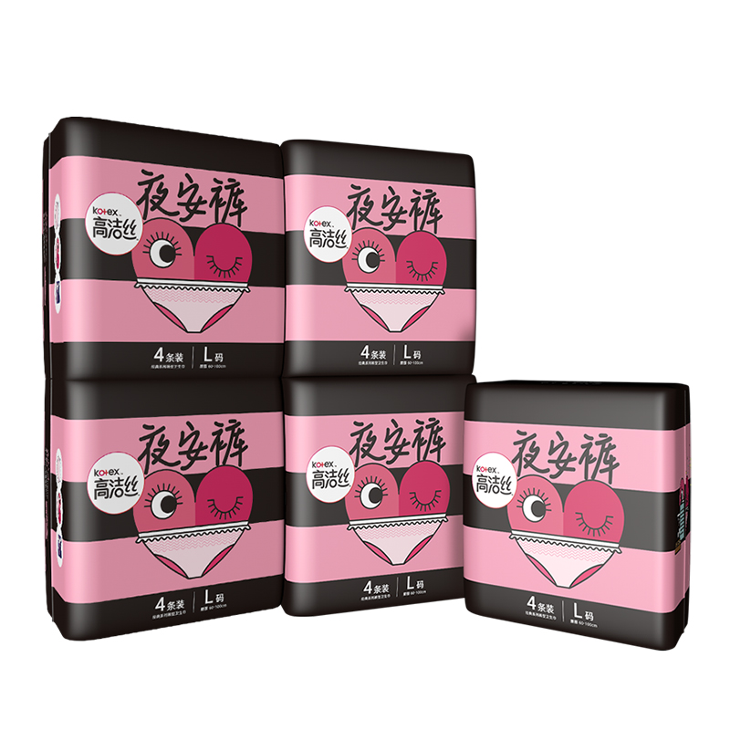 可签到【拍2件】高洁丝夜安裤卫生巾夜用