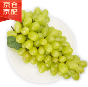 29.5元包邮！京鲜生 无籽露 无核白葡萄 2kg