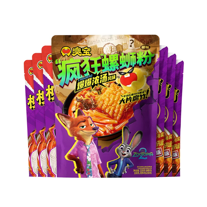 尼克狐联名款！臭宝疯狂螺狮粉