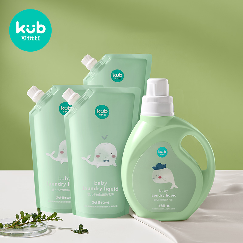 可优比宝宝专用洗衣液皂液组合5斤装