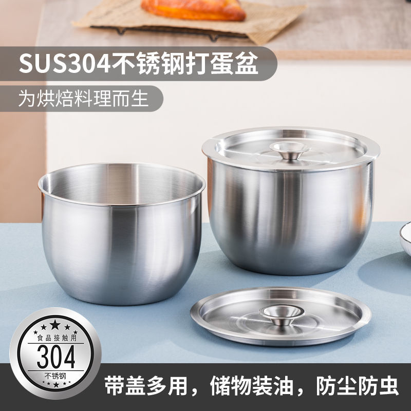 烘焙打蛋盆加深防溅打发奶油盆做蛋糕不锈钢
