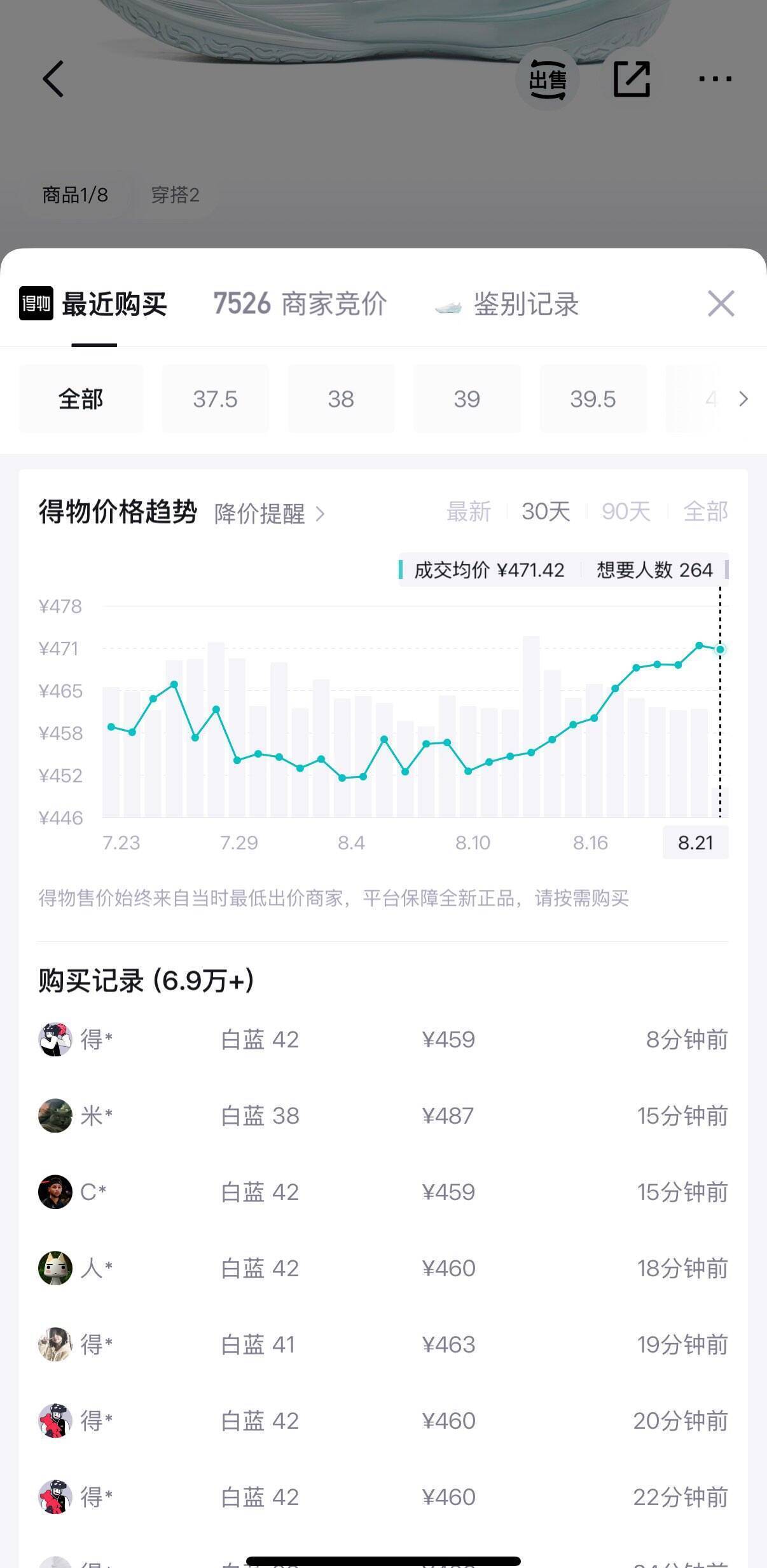 李宁利刃5V2蓝色款PLUS专享价349元