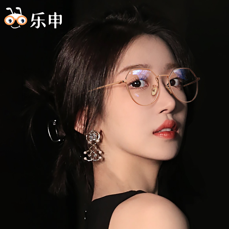 【可平光】乐申时尚多边近视眼镜