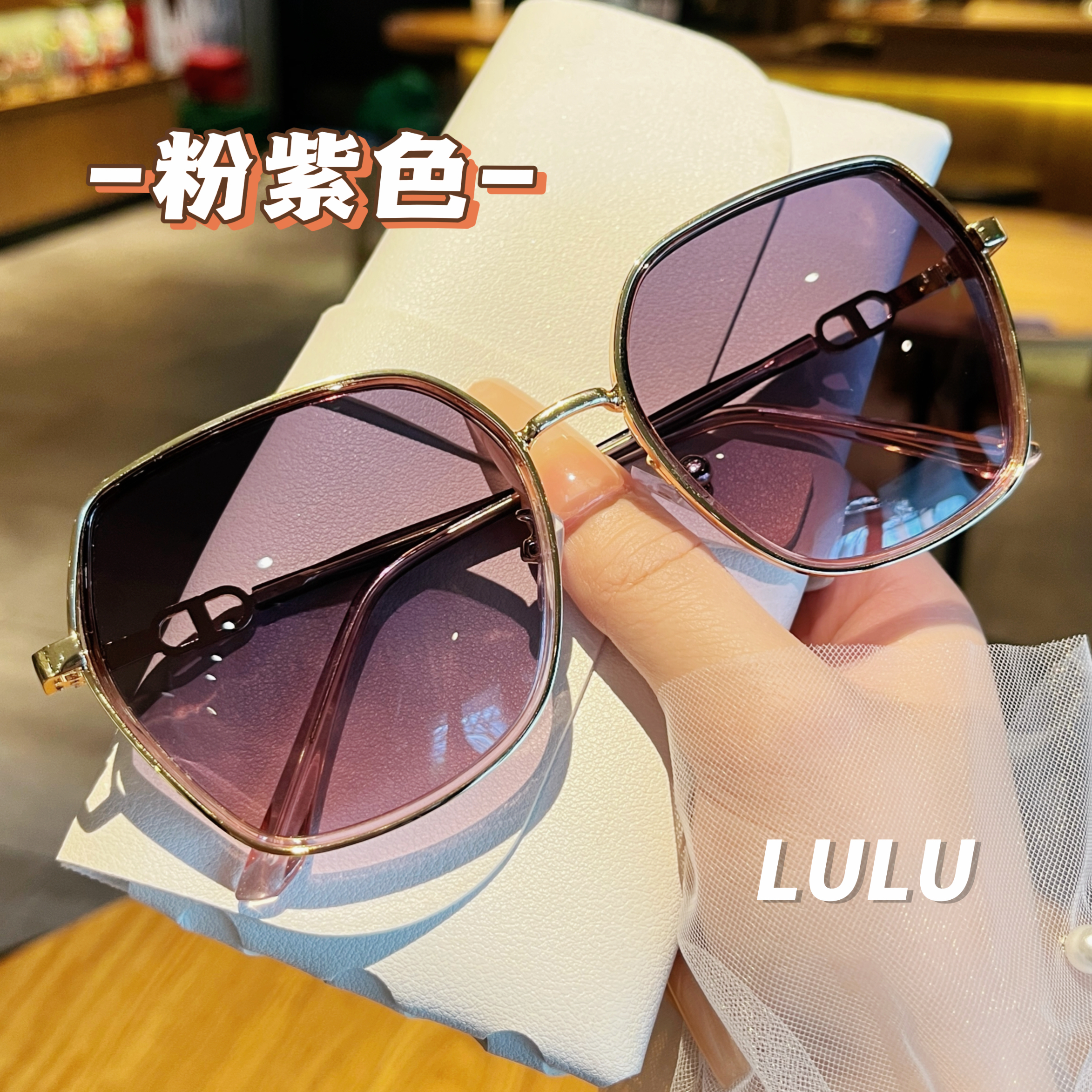 也古自带妆容感时尚墨镜