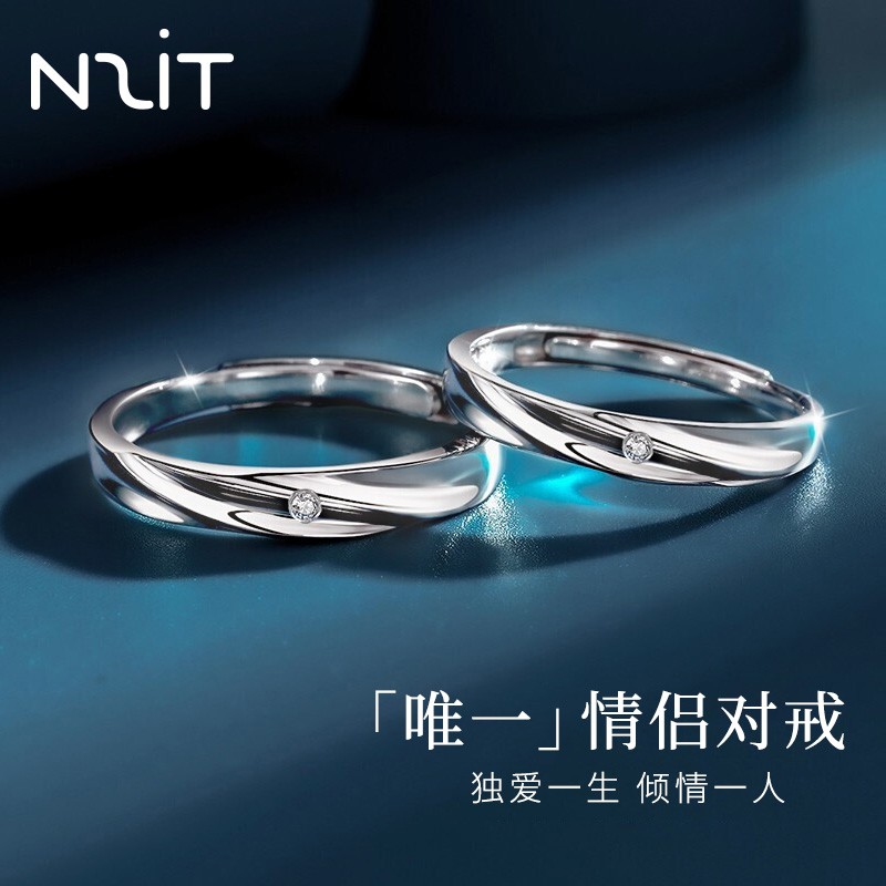 N2it S925银镶钻情侣对戒