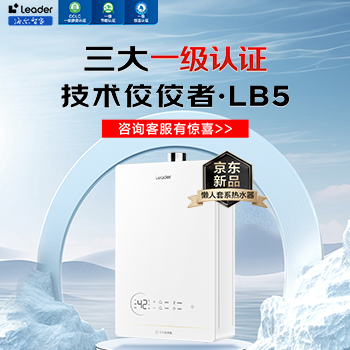 京东 1500位段必选神机LB5 咨询客服享惊喜补贴