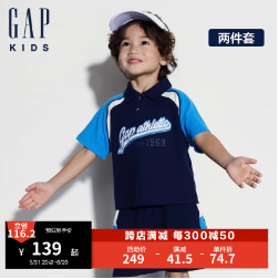 【京东】GAP童装140元买600元