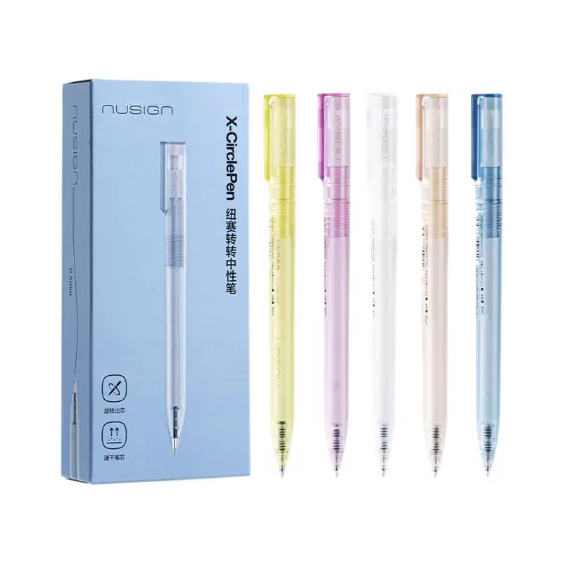 Nusign纽赛中性笔0.5mm4支