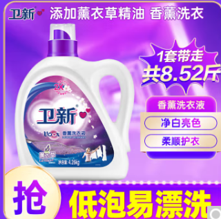 17.5元！卫新 香薰洗衣液4.26kg+新奥尔良腌料35g*2