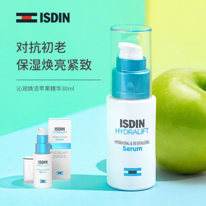 39.9元包邮！怡思丁 苹果抗衰老精华液 30ml