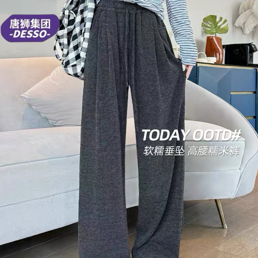 带运费险！唐狮加绒糯米裤