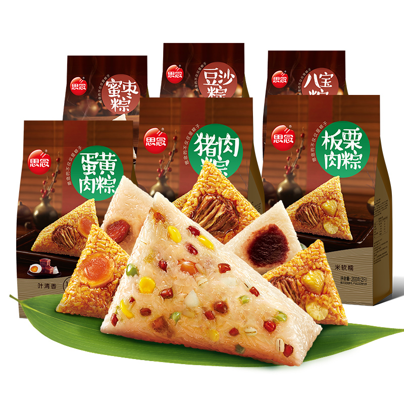 【可签到】思念端午手工散装粽子4个