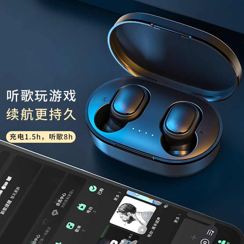 真无线蓝牙耳机双耳通话入耳式商务迷你耳机 