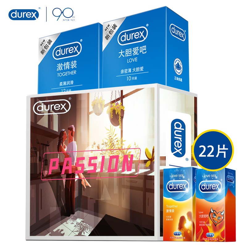 杜蕾斯durex   超薄安全套22片