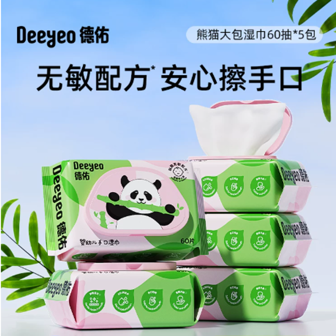 德佑婴儿湿巾熊猫款60抽×5包
