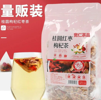 9.9元包邮！金胜客 桂圆红枣枸杞茶20小包