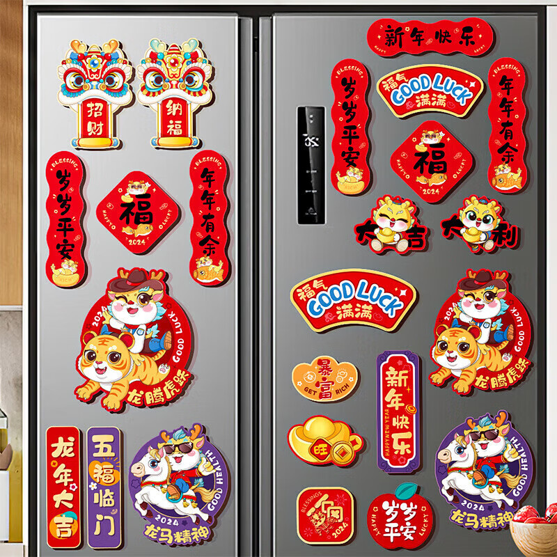 J东热销产品汇总20点档更新2023/12/13