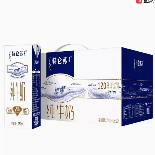 22.36元包邮！蒙牛特仑苏纯牛奶250ml*12盒整箱