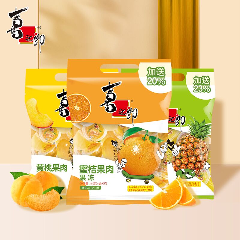 【2大包】喜之郎果肉果冻1080g