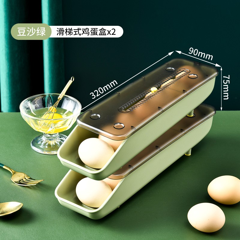 【旗舰店】禧天龙 滑梯式鸡蛋 收纳盒2个装