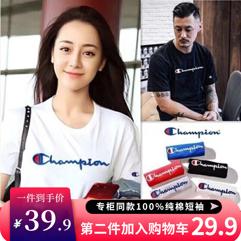 【已验货】专柜同款夏季男女短袖女T恤