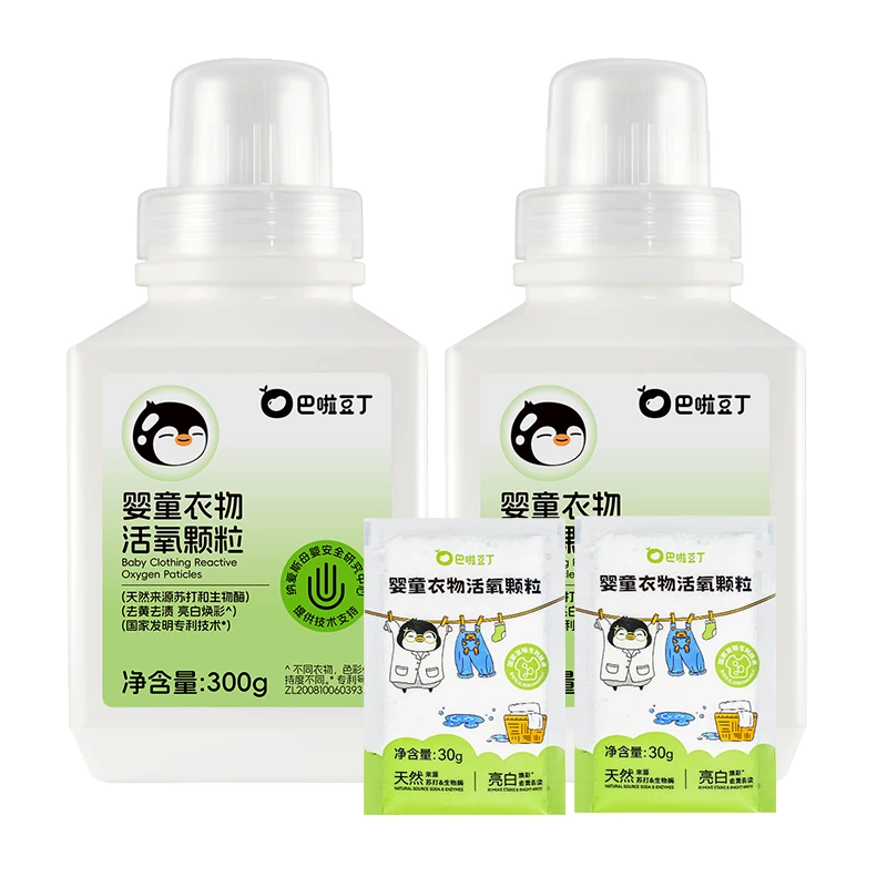 巴啦豆丁活氧泡洗粉爆炸盐