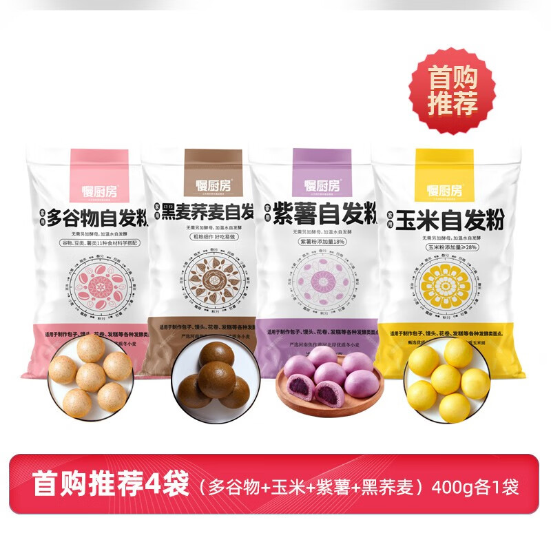 J东热销产品汇总02点档更新2024/07/30