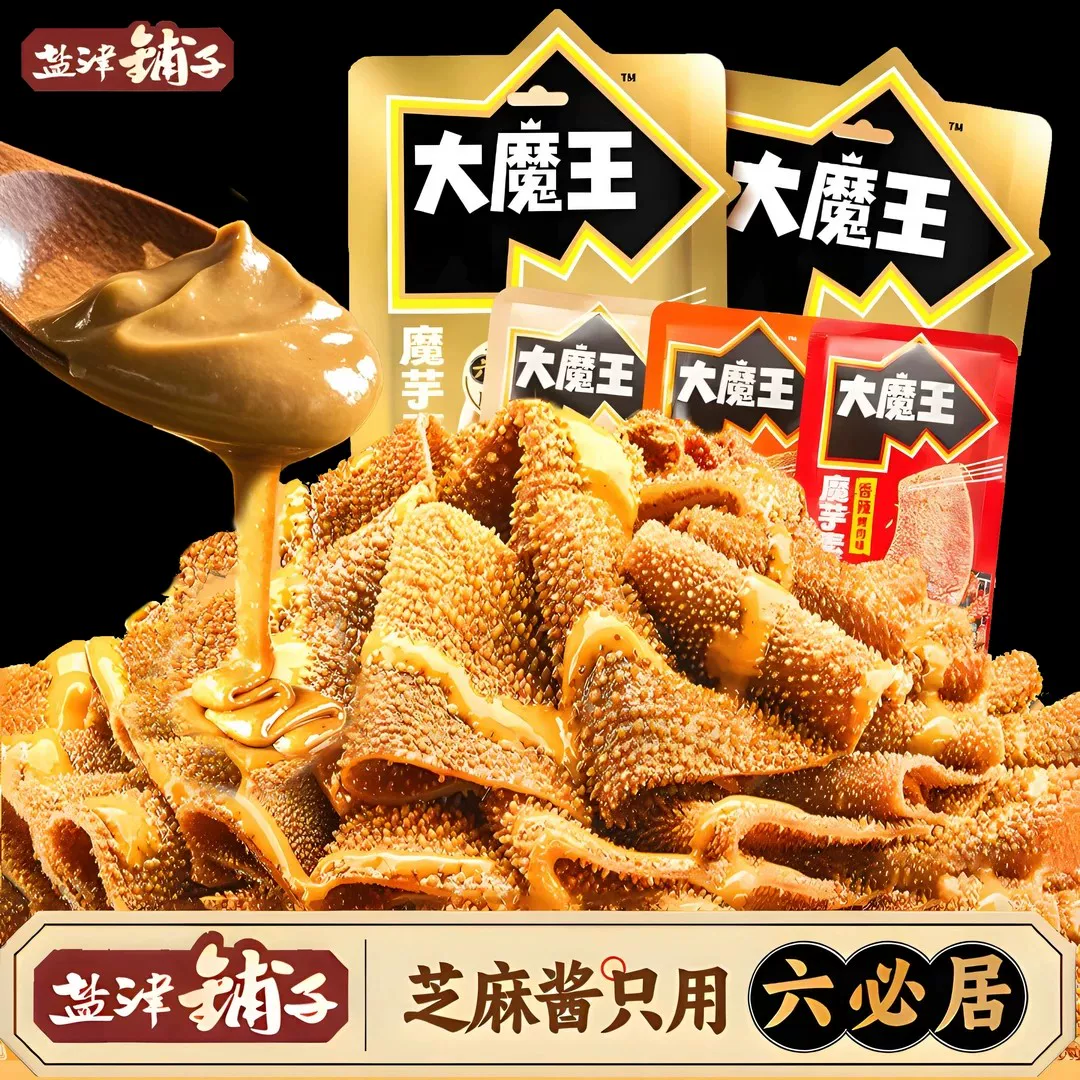 盐津铺子素毛肚60包