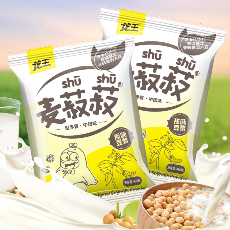 【KFC同款】龙王豆浆粉480g