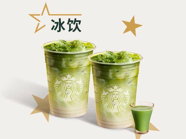 星巴克双杯冰加浓抹茶拿铁大杯兑换券，券后价44.90元