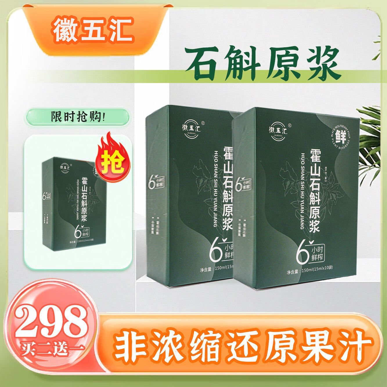 J东热销产品汇总08点档更新2025/06/19