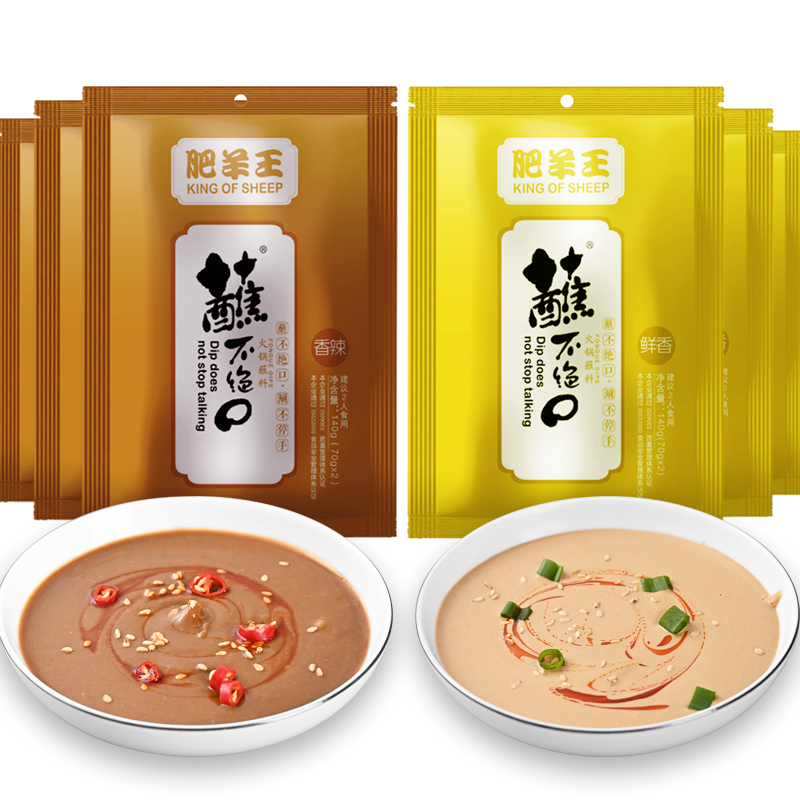 肥羊王~涮涮羊肉蘸料麻酱韭花酱140g*6