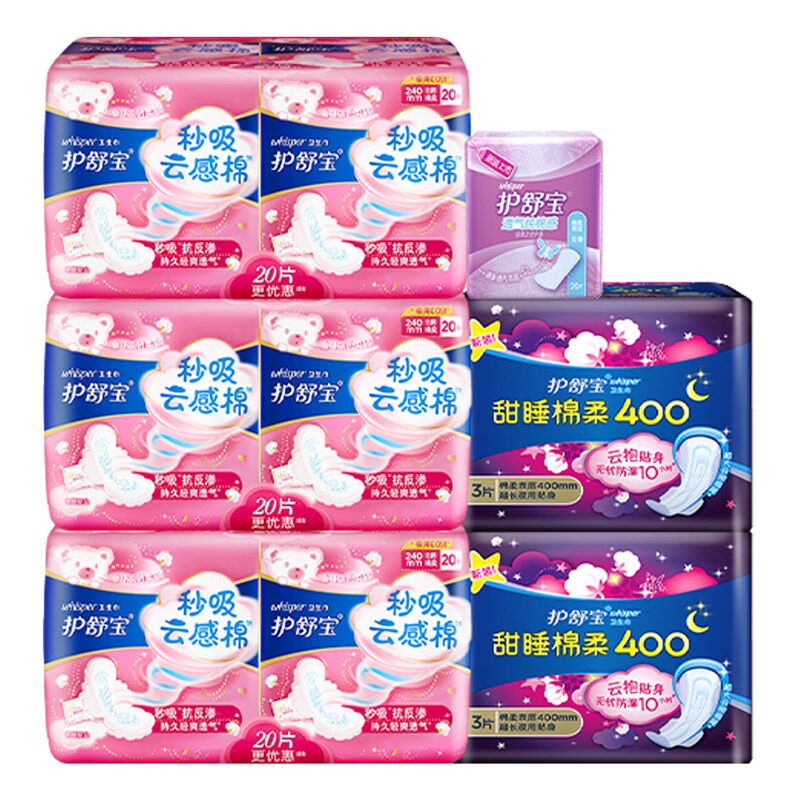 拍2套！护舒宝秒吸云感棉卫生巾176片