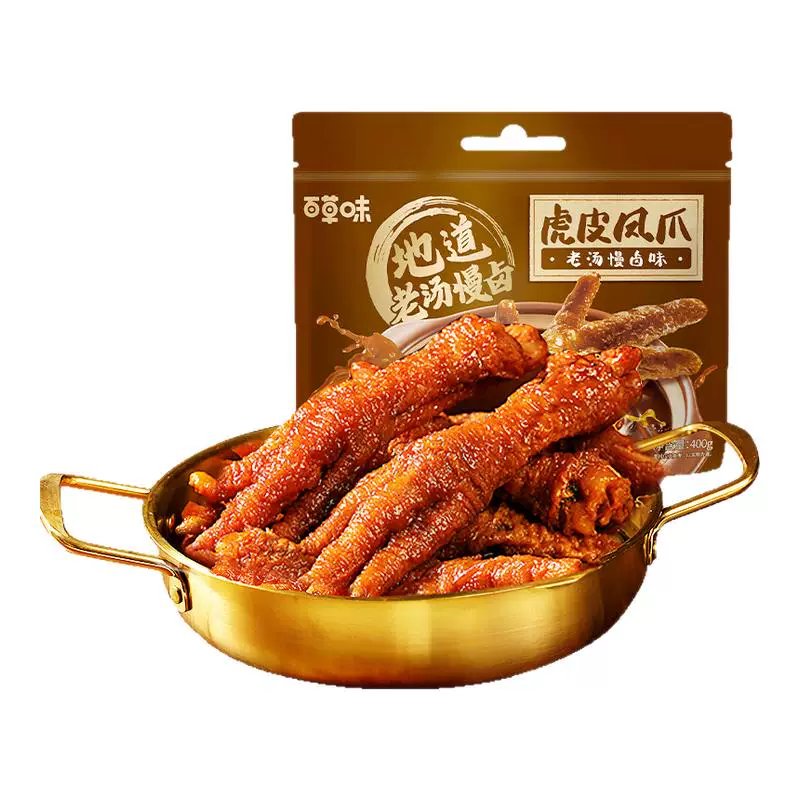 百草味虎皮凤爪14只袋装鸡爪鸡肉休闲熟食卤味小吃追剧零食