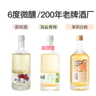13.9元包邮！网易严选 6°多味清甜微醺梅酒230ml装