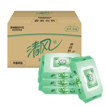12点 4.9 邮费，限450件，需先预约