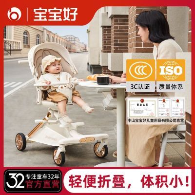 PDD热销产品汇总20点档更新2026/05/08