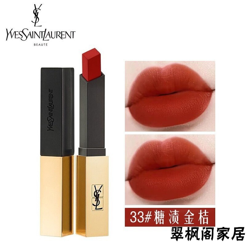 YSL  圣罗兰 小金条细管口红