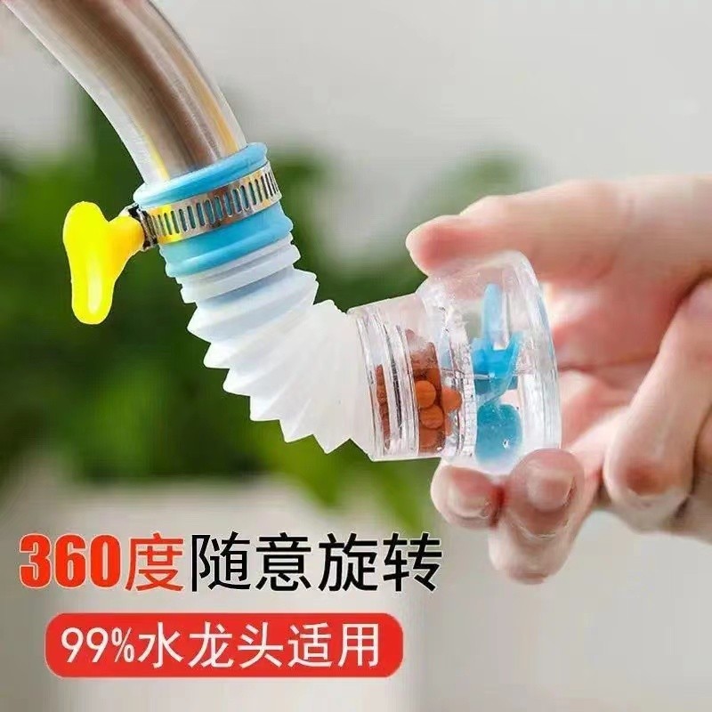 【到手6.9元】熊小满 万向喷头节水器 颜色随机 2个装