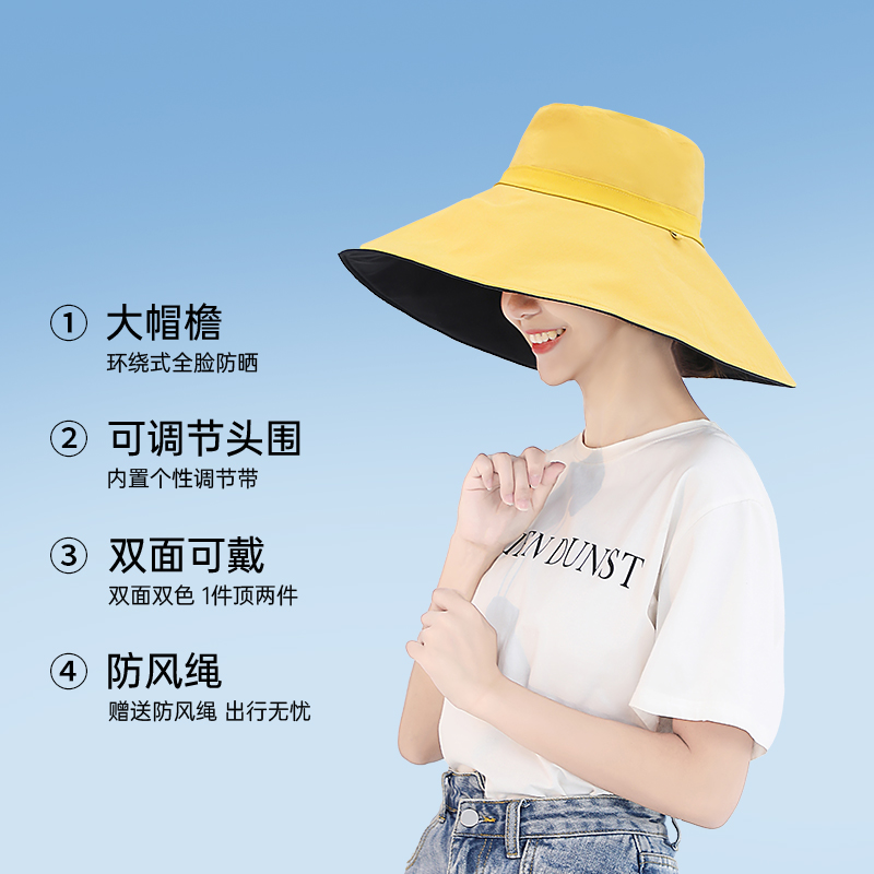日本防晒帽女大檐双面遮阳帽经典/大檐款