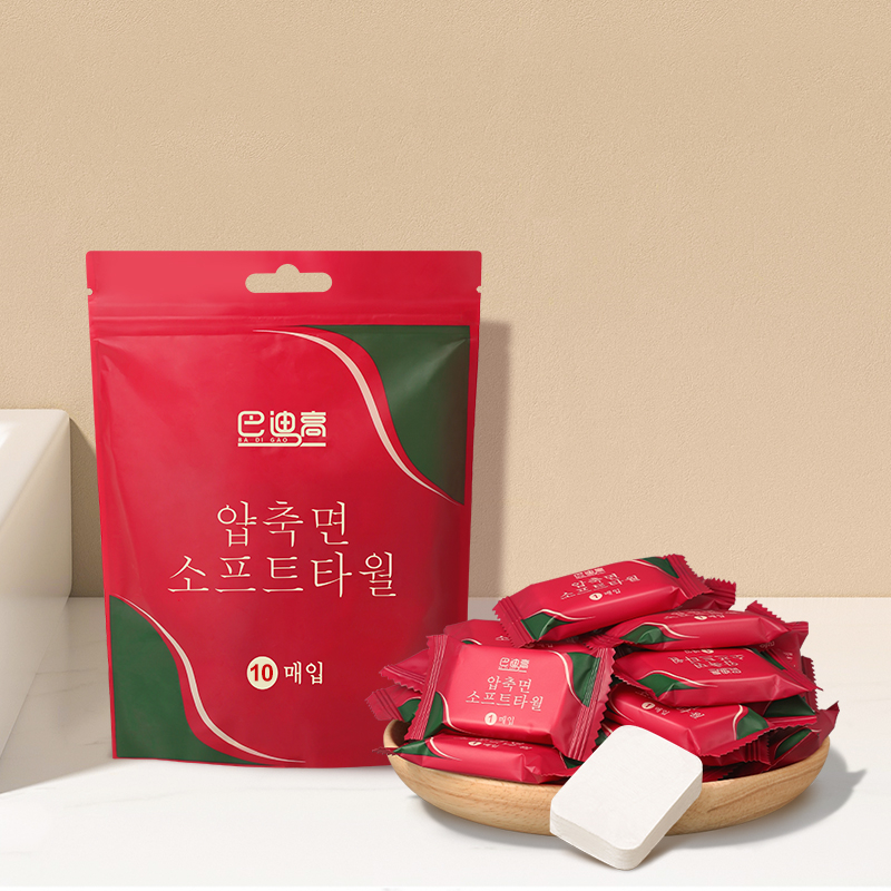 5.1元包邮！巴迪高纯棉压缩毛巾10粒