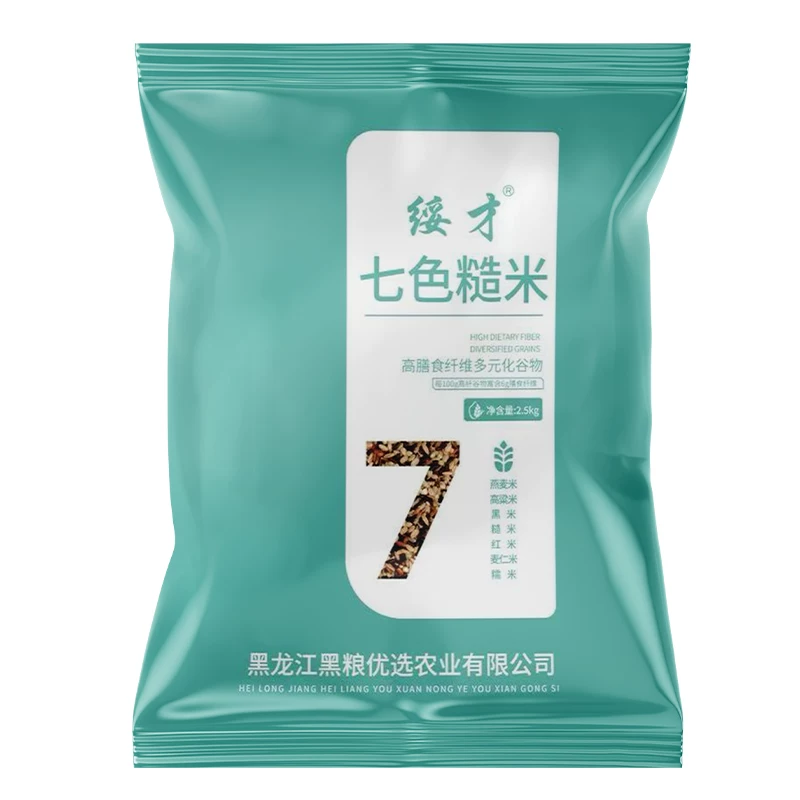 绥才七色糙米5斤当季新米
