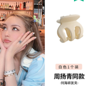 1.9元包邮！喜乐迪金晨同款发夹小号抓夹