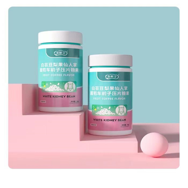 【60粒】白芸豆膳食纤维片