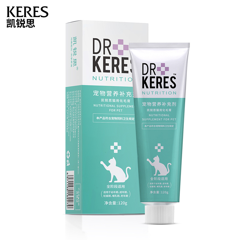 【第二件半价】宠物幼成猫咪专用化毛膏