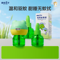 J东热销产品汇总14点档更新2026/03/01