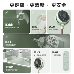 艾美特空气循环扇电风扇家用轻音落地扇大风力台地两用RD65