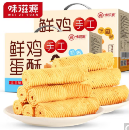 14.9元包邮！味滋源 鸡蛋酥 520g 整箱