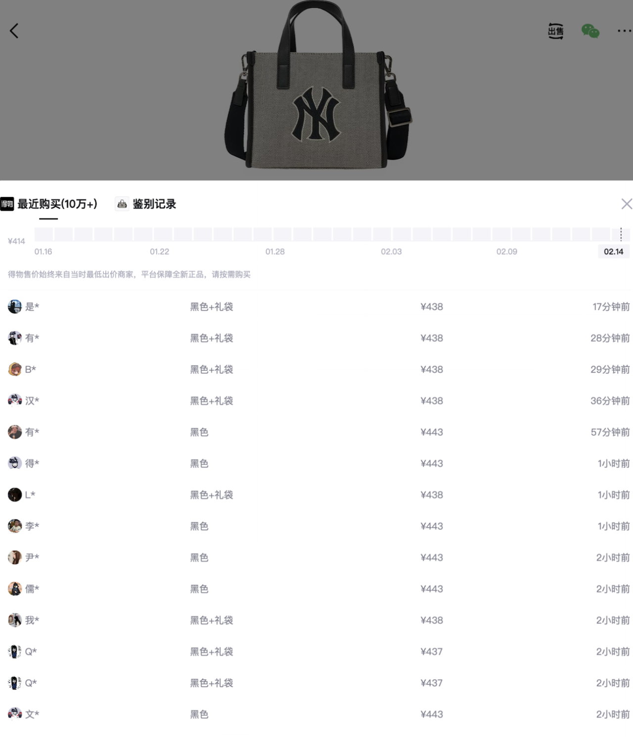 MLB 单肩包限时秒杀！到手仅需 339 元，比得物立省 110 元！