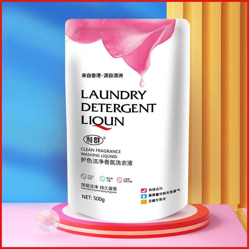 【首单6元】利群香水洗衣液500g